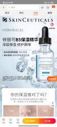 -S庆熙美学皮肤管理