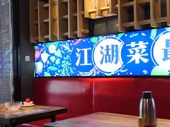 -兔槽江湖菜·重庆璧山兔(水围店)