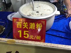 -老西关濑粉(文明路店)