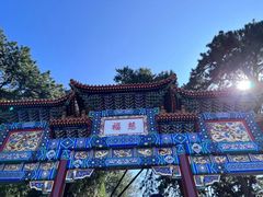 -颐和园