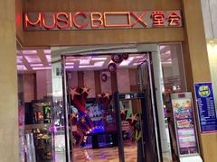 -堂会(白云店)
