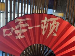 -长安记·大美陕菜(朝阳大悦城店)