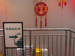 -芙蓉国粹川剧变脸秀(省川剧院)