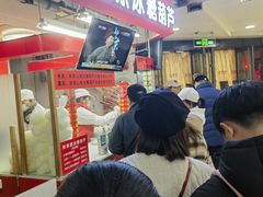 -和禄德冰糖葫芦