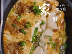 客家酿豆腐-东山茶寮(新安店)