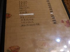 菜单-吉事利茶餐厅