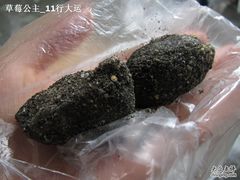 黑麻糍&nbsp;-叶氏麻糍(鼓浪屿店)
