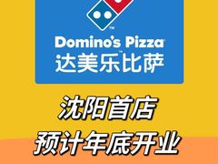 -沈阳铁西万象汇
