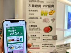 -东莞君尚