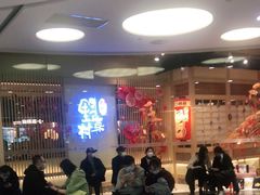 等位区-伊豆野菜村(大族广场店)