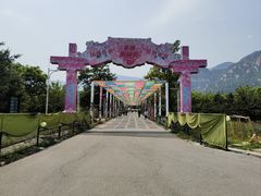 -北京凤凰岭