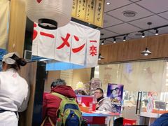 大堂-火影忍者一乐拉面(环球港店)