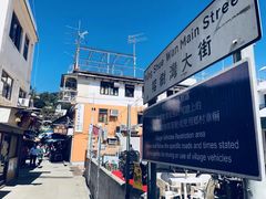 -南丫岛