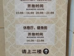 -福州贵安·温泉世界