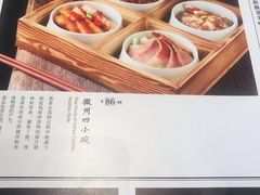 菜单-六尺巷新徽菜(总店)