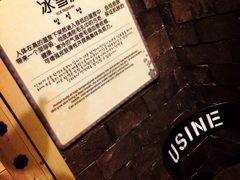 -汤森悠生活文化汤(江宁万达店)