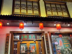 -玉桥餐厅(天坛店)