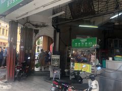 -丽丰茶冰室