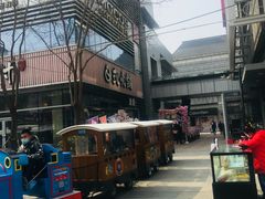 -中粮·祥云小镇