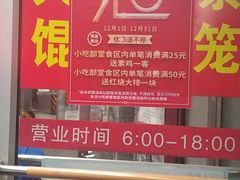 -大富贵(江西中路店)