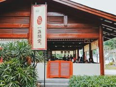 -厦门园林博览苑