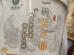 -哈海英麻辣烫(中华西路步行街店)