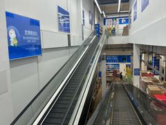 -麦德龙(包河店)