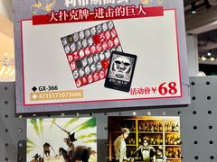 -上海静安大悦城