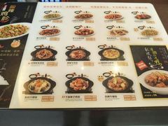 菜单-谷田稻香(昌里路店)