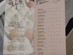 -野路甜点铺(松柏路店)