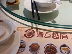 -粤点越有·茶点·粤菜(樵岭国际店)