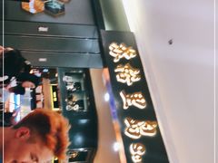 -苏格里岛自助海鲜烤肉(青秀万达店)