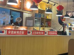 -拿渡麻辣香锅(龙旗购物中心店)