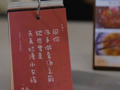 -禾气食店