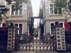 -飞马旅黎黄陂路文旅街区