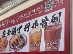 -孖记茶档·热腾茶餐(乐峰店)