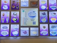 -仁信老铺甜品(北京路店)