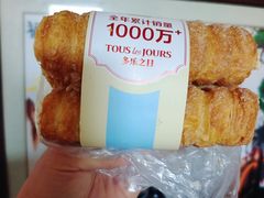 奶油号角-多乐之日(西直门店)