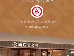 -上海长风大悦城