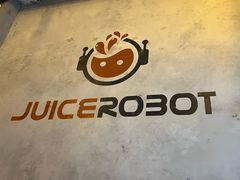 -JuiceRobot·手工意大利面&汉堡精酿(珠江新城店)