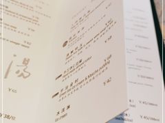 -穹六人间 people 6(岳阳路店)