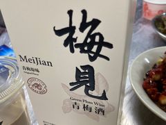 -小民大排档(马场角横路店)