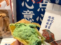 -墨茉点心局(国金街店)