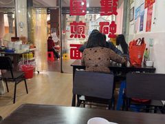 -建国蚵煎蚵面