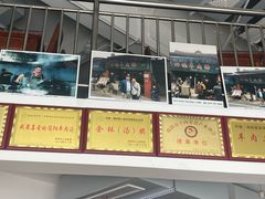 -野狗羊肉汤