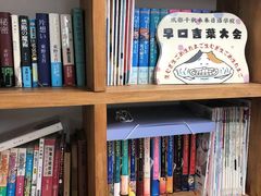 -千秋未来日韩语(天府五街校区)