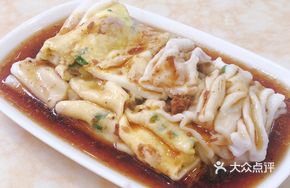 Hong Kong Style Egg and Meat Rice Noodle Roll