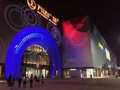 -万达广场(松江店)