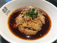 冰皮口水鸡-首秀·四川料理(星耀101店)