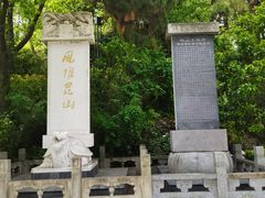 -毗山遗址-慈云寺